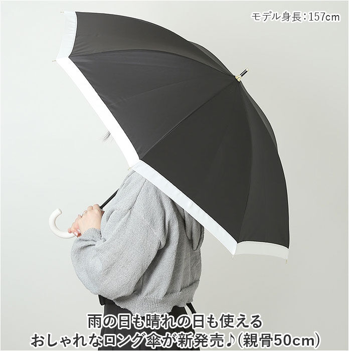 BACKYARD FAMILY「傘 レディース 大人 通販 長傘 50cm 晴雨兼用傘 かさ カサ 雨傘 日傘 手開き」|傘|
