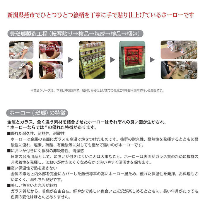 BACKYARD FAMILY「ミルクパン ホーロー 通販 琺瑯 ほうろう ホーロー鍋 琺瑯鍋 片手鍋 IH対応 両口ミルクパン」|食器・キッチングッズ|