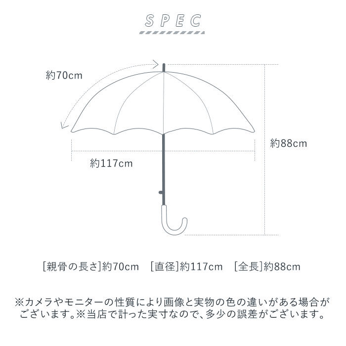 BACKYARD FAMILY「傘 メンズ 70cm 耐風 通販 大きい 雨傘 長傘 風に強い 70センチ 70 撥水 はっ水」|傘|