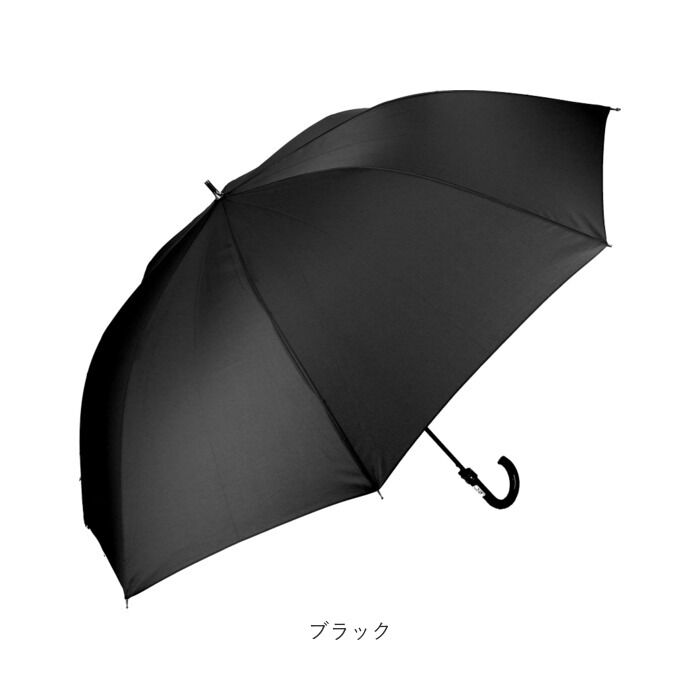 BACKYARD FAMILY「傘 メンズ 70cm 耐風 通販 大きい 雨傘 長傘 風に強い 70センチ 70 撥水 はっ水」|傘|