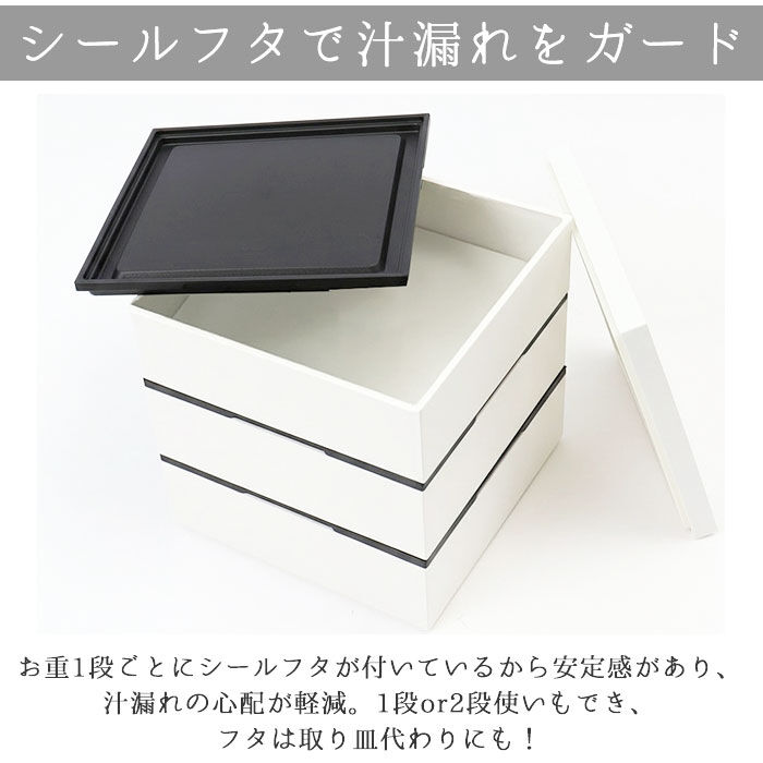 BACKYARD FAMILY「重箱 仕切り付き 3段 通販 三段 オードブル重 お重箱 15cm 5寸 スクエア ホワイト 白」|食器・キッチングッズ|