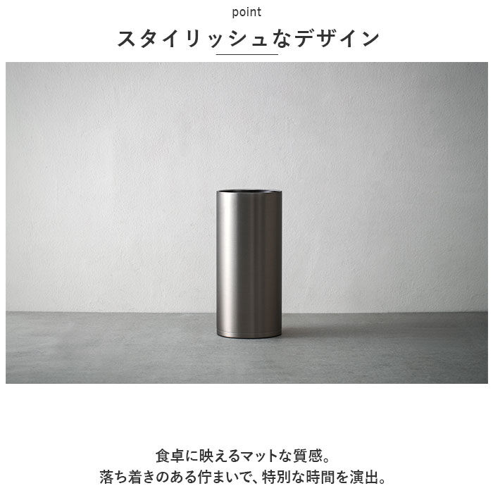 BACKYARD FAMILY「ピーコック Peacock 冷酒クーラー ACE-12 通販 日本酒 クーラー おうち居酒屋」|食器・キッチングッズ|