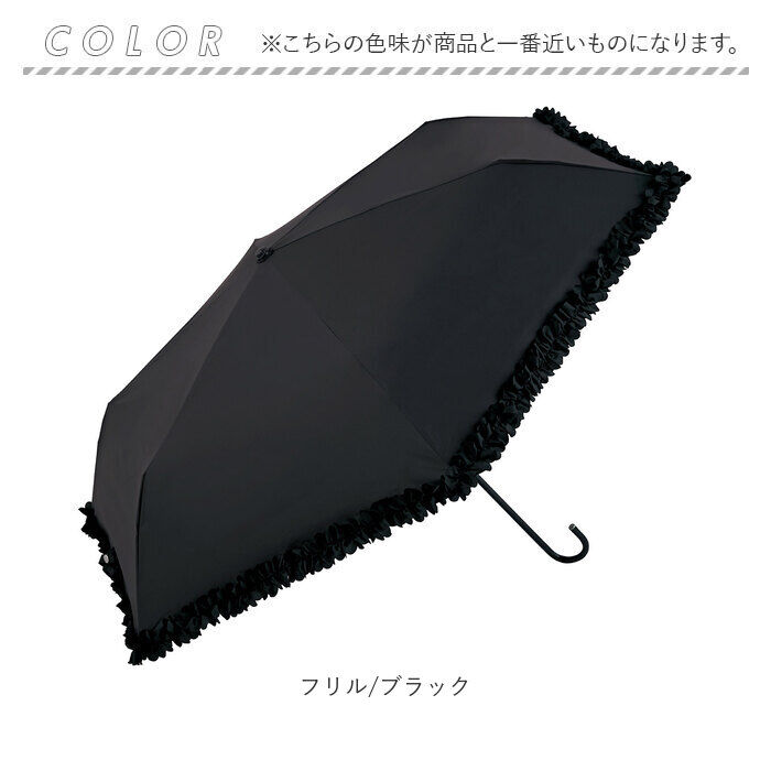 BACKYARD FAMILY「because 折りたたみ傘 晴雨兼用 ビコーズ B-095657 通販 日傘 折りたたみ」|傘|