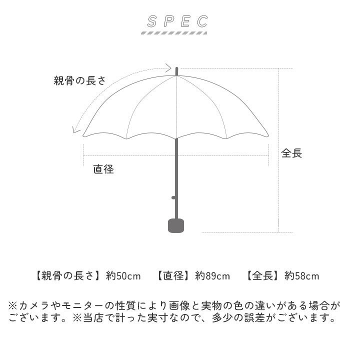BACKYARD FAMILY「because 折りたたみ傘 晴雨兼用 ビコーズ 通販 B-095722 日傘 折りたたみ」|傘|