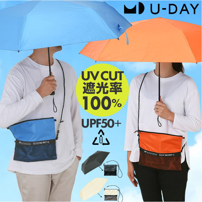 BACKYARD FAMILY「U-DAY 折り畳み傘 D-065671 通販 晴雨兼用傘 折りたたみ傘 折りたたみ日傘」|傘|