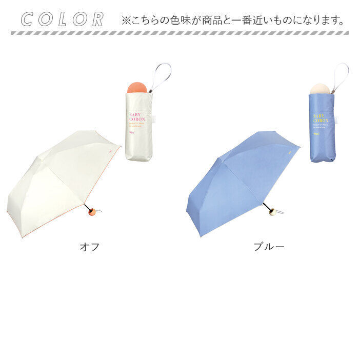 BACKYARD FAMILY「wpc 日傘 折りたたみ 完全遮光 晴雨兼用 801-19593-102 通販 ワールドパーティー」|傘|