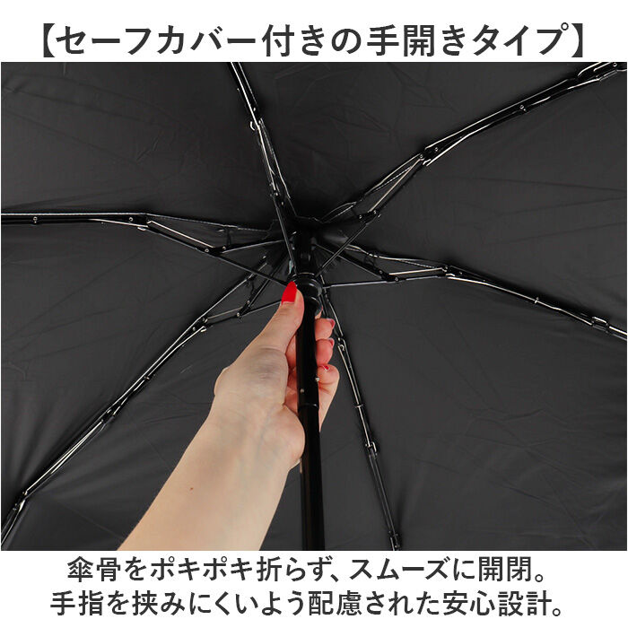 BACKYARD FAMILY「wpc 日傘 折りたたみ 完全遮光 晴雨兼用 801-19593-102 通販 ワールドパーティー」|傘|