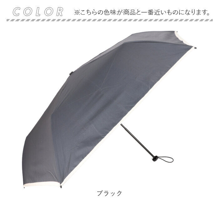 BACKYARD FAMILY「折りたたみ傘 軽量 晴雨兼用 通販 折り畳み傘 折りたたみ日傘 晴雨兼用折りたたみ傘 折りたたみ」|傘|