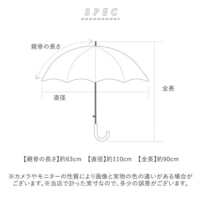 Wpc.「wpc 傘 日傘 SIP-01-101 通販 ワールドパーティー 長傘 日傘長傘 sinca」|傘|