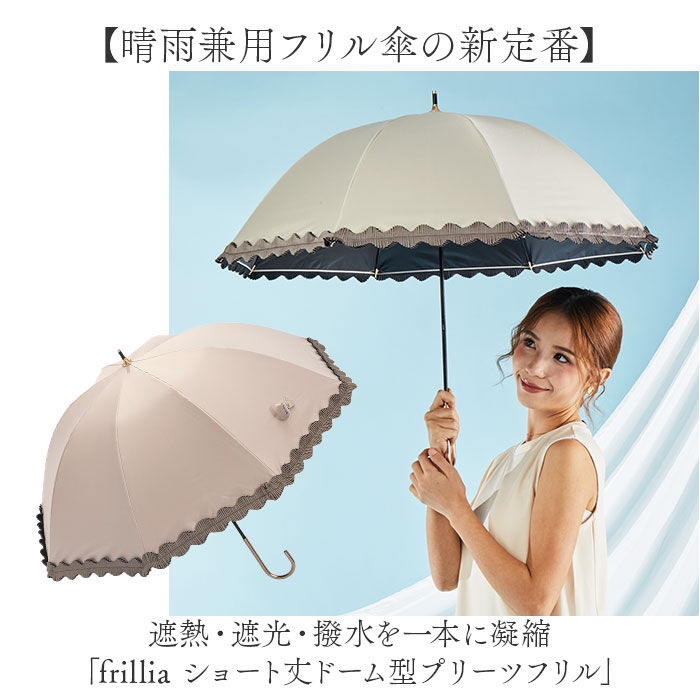 BACKYARD FAMILY「kizawa キザワ 長傘 フリル 通販 日傘 雨傘 晴れ雨兼用傘 晴雨兼用傘 傘 カサ かさ」|傘|