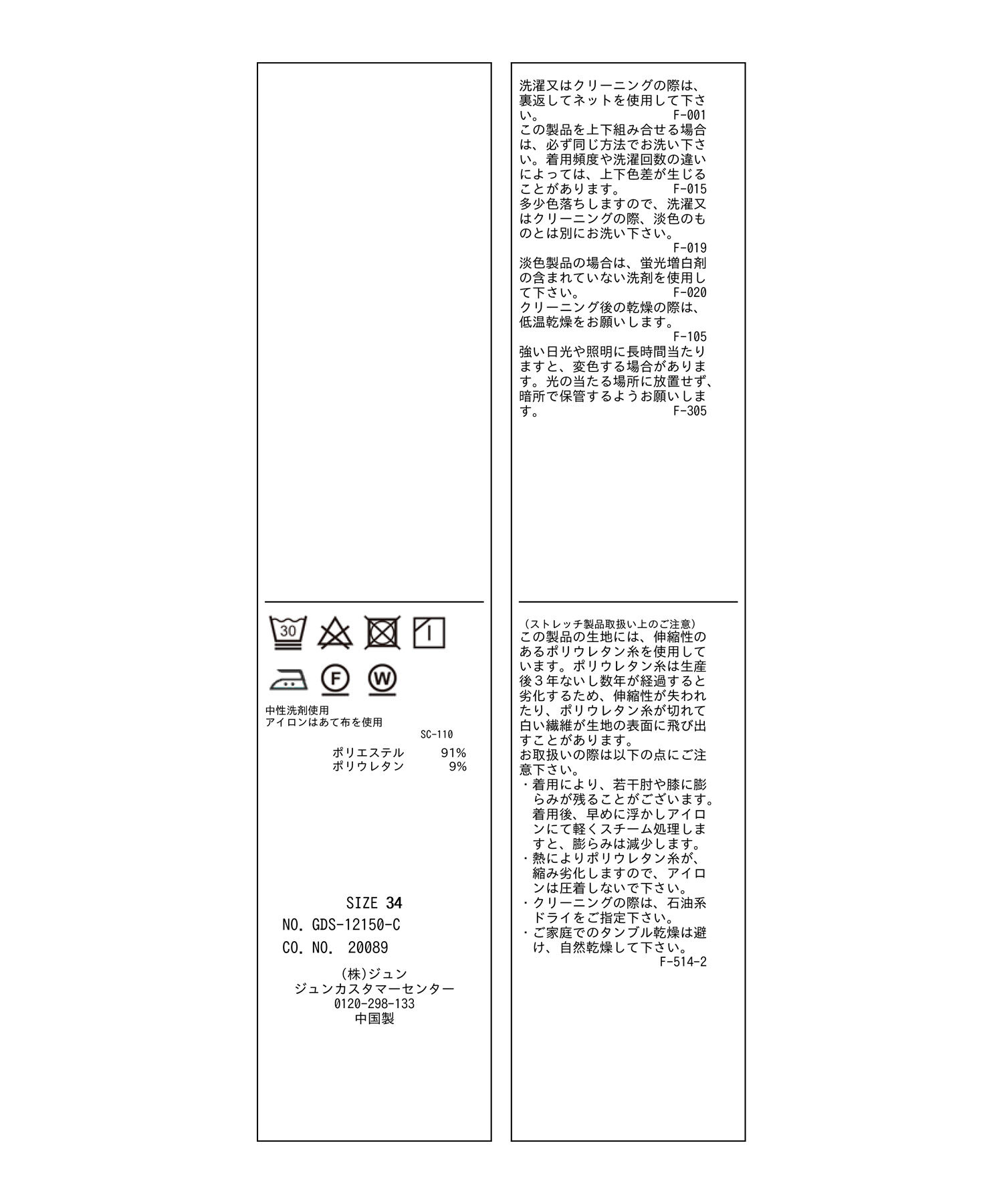 Rope&rsquo;Picnic「【360&deg;ウルトラストレッチ】セットアップ対応/ワイドパンツ【一部店舗限定34,42サイズ】」|その他|