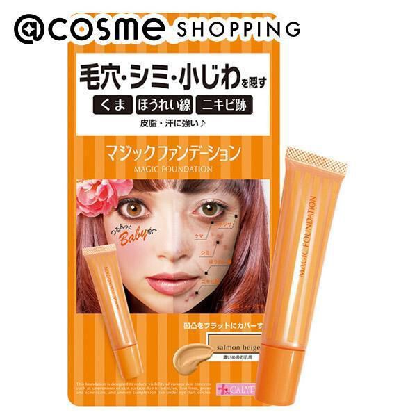  「カリプソ マジックファンデーション サーモンベージュ (26g)」|ファンデーション|その他