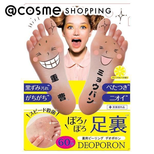  「マイノロジ 薬用デオポロン グレープフルーツの香り (50g)」|フットケア|その他