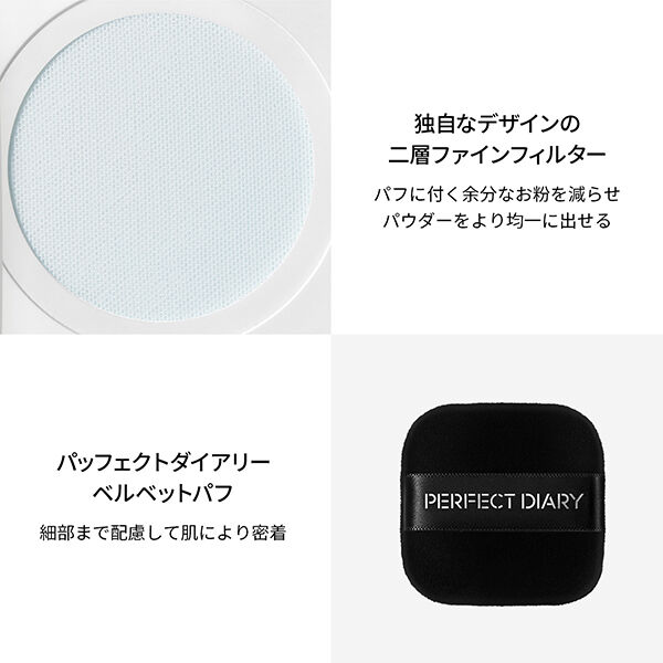  「Perfect Diary トランスルーシェントブルーリングルースパウダー N02 ナチュラル (7g)」|フェイスパウダー|