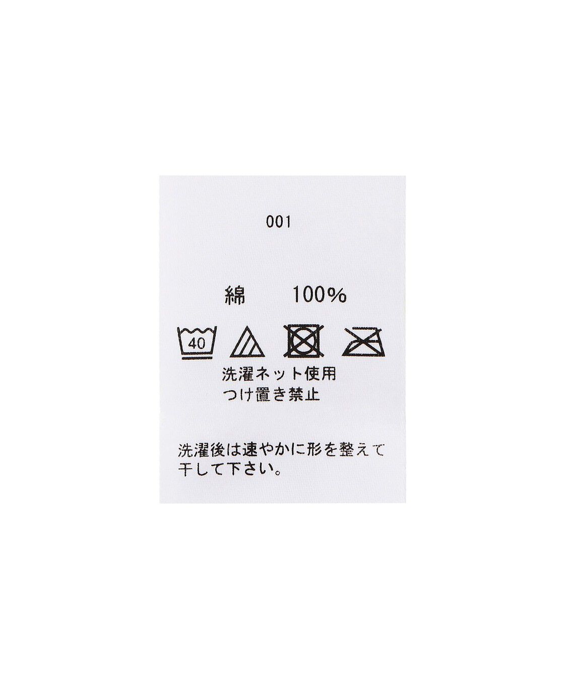 FEILER「レットゥルドゥローズ　エプロン　LDR-260853」|食器・キッチングッズ|