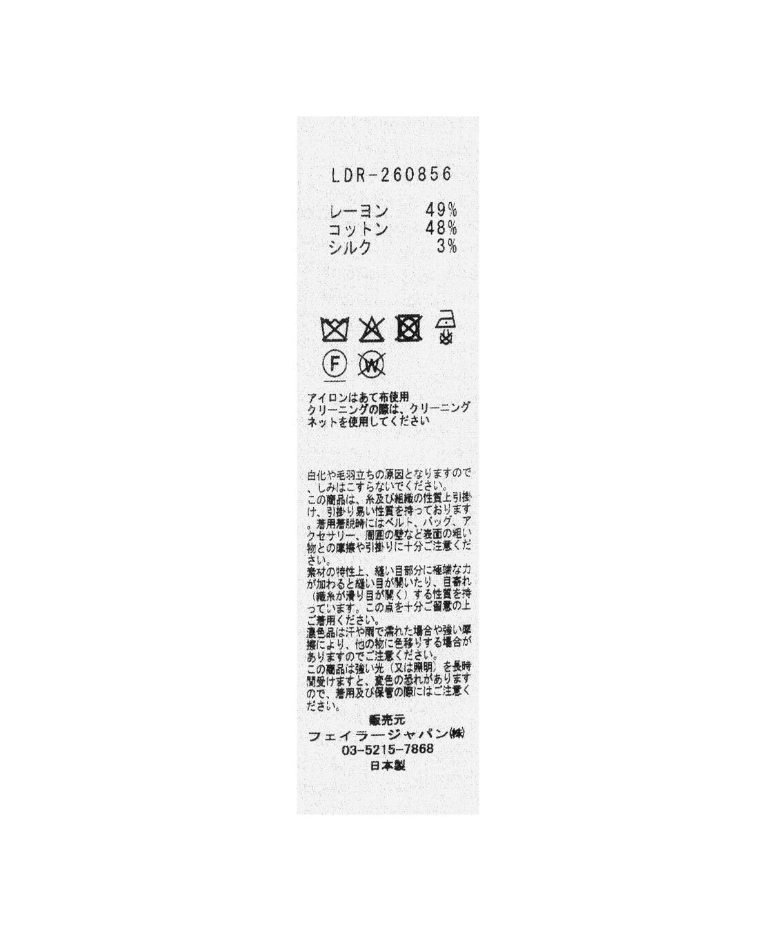 FEILER「レットゥルドゥローズ　ストール　LDR-260856」|ストール|