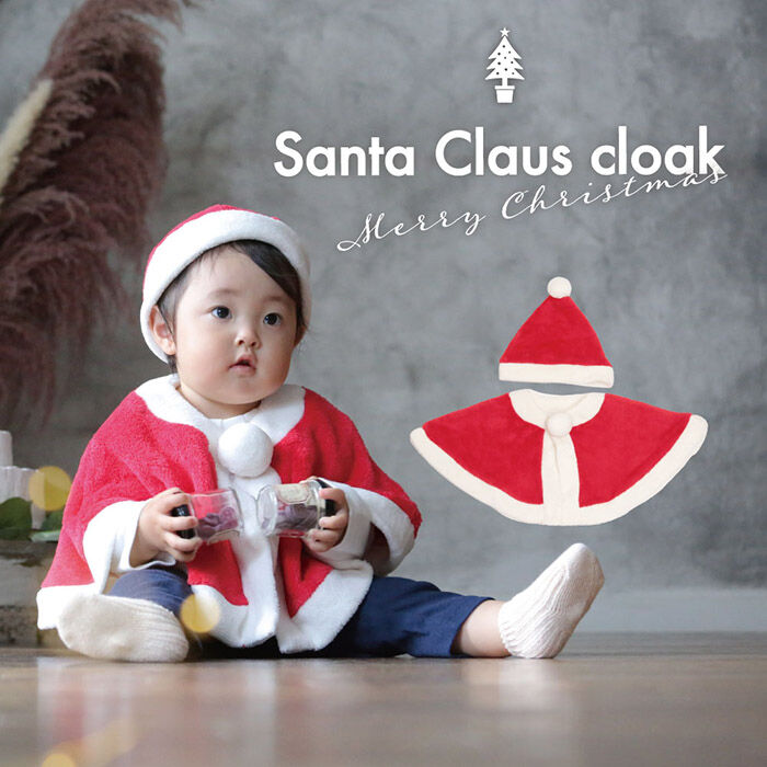 BACKYARD FAMILY「赤ちゃん クリスマス 服 通販 サンタ 衣装 サンタクロース マント ポンチョ ベビー服 女の子」|その他ベビーウェア|