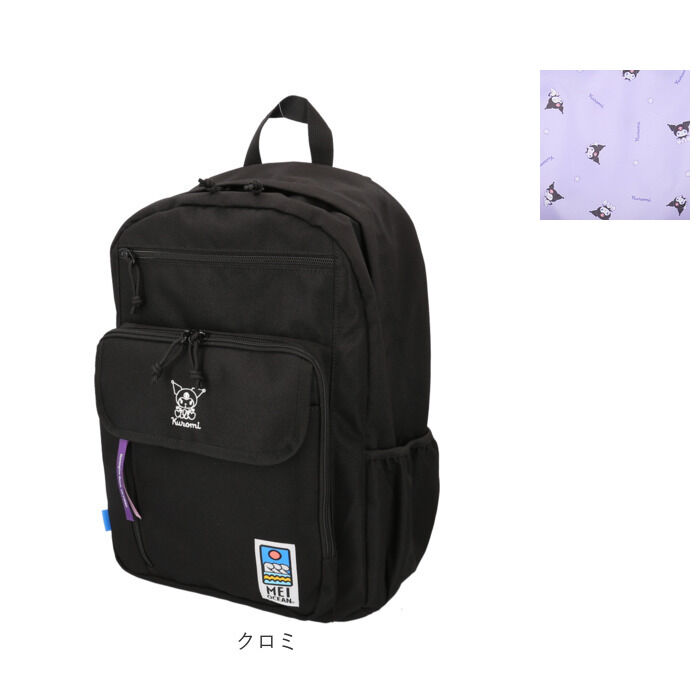 BACKYARD FAMILY「MEI OCEAN リュック メイオーシャン 6206 通販 リュックサック バックパック」|リュック|