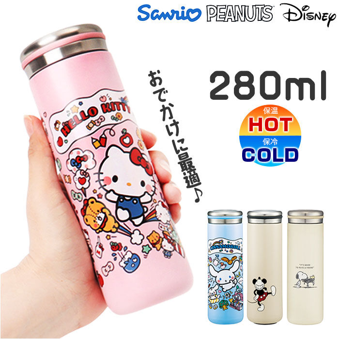 BACKYARD FAMILY「スケーター 水筒 キャラクター stx3 通販 マグ 280ｍl Skater マグボトル」|食器・キッチングッズ|