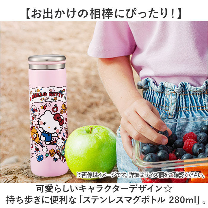 BACKYARD FAMILY「スケーター 水筒 キャラクター stx3 通販 マグ 280ｍl Skater マグボトル」|食器・キッチングッズ|