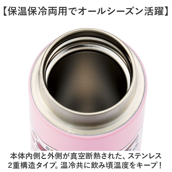 BACKYARD FAMILY「スケーター 水筒 キャラクター stx3 通販 マグ 280ｍl Skater マグボトル」|食器・キッチングッズ|