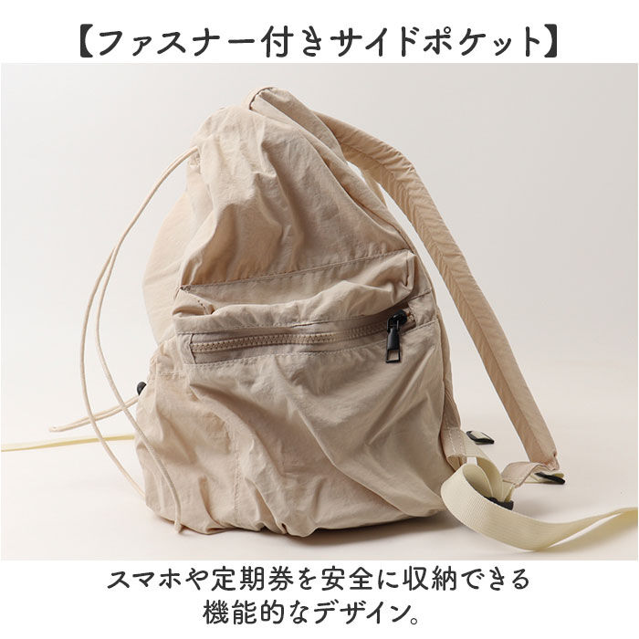 BACKYARD FAMILY「ナイロンリュック レディース 通販 おしゃれ 大容量 リュックサック マザーズリュック 軽い」|リュック|