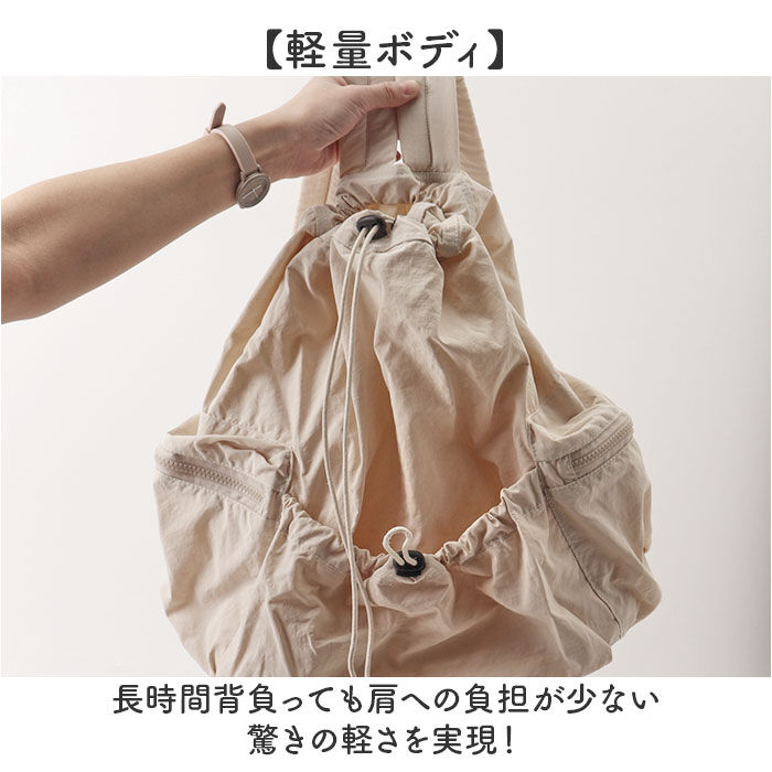 BACKYARD FAMILY「ナイロンリュック レディース 通販 おしゃれ 大容量 リュックサック マザーズリュック 軽い」|リュック|