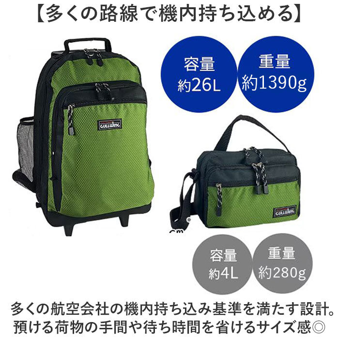 BACKYARD FAMILY「リュックキャリー 通販 ビジネスバッグ 大容量 リュックサック キャリーバッグ キャリーオン」|リュック|