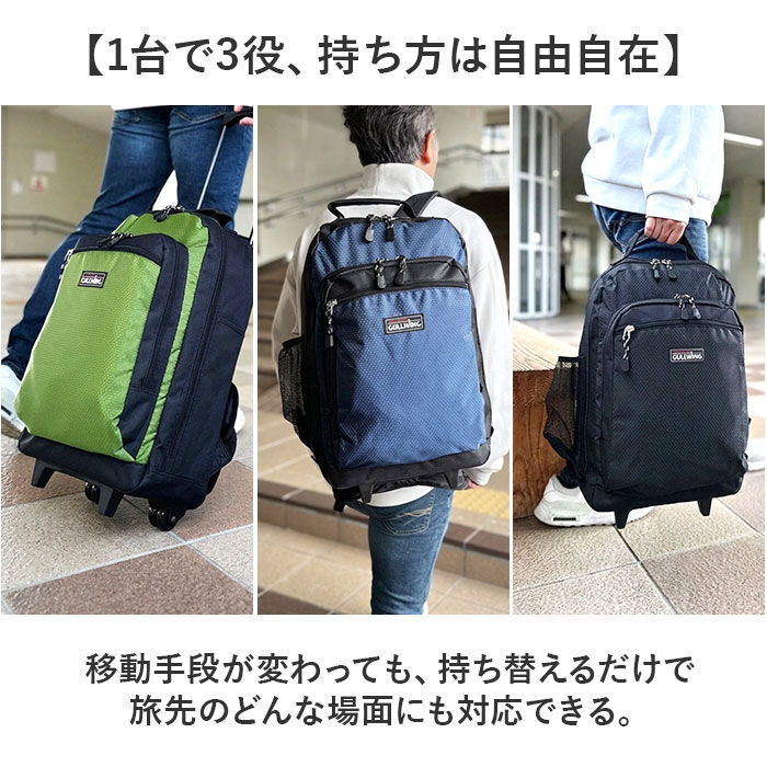BACKYARD FAMILY「リュックキャリー 通販 ビジネスバッグ 大容量 リュックサック キャリーバッグ キャリーオン」|リュック|