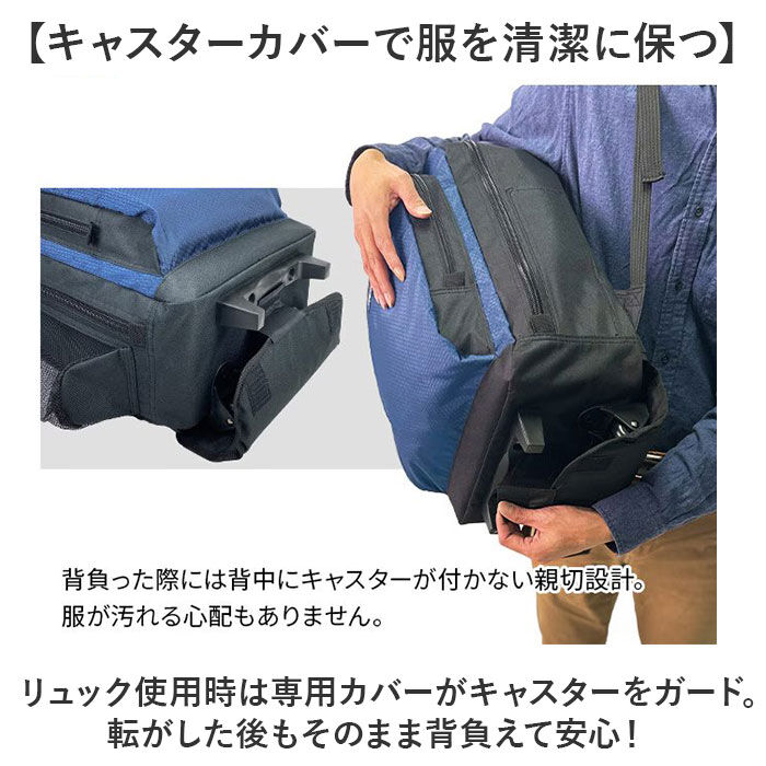 BACKYARD FAMILY「リュックキャリー 通販 ビジネスバッグ 大容量 リュックサック キャリーバッグ キャリーオン」|リュック|