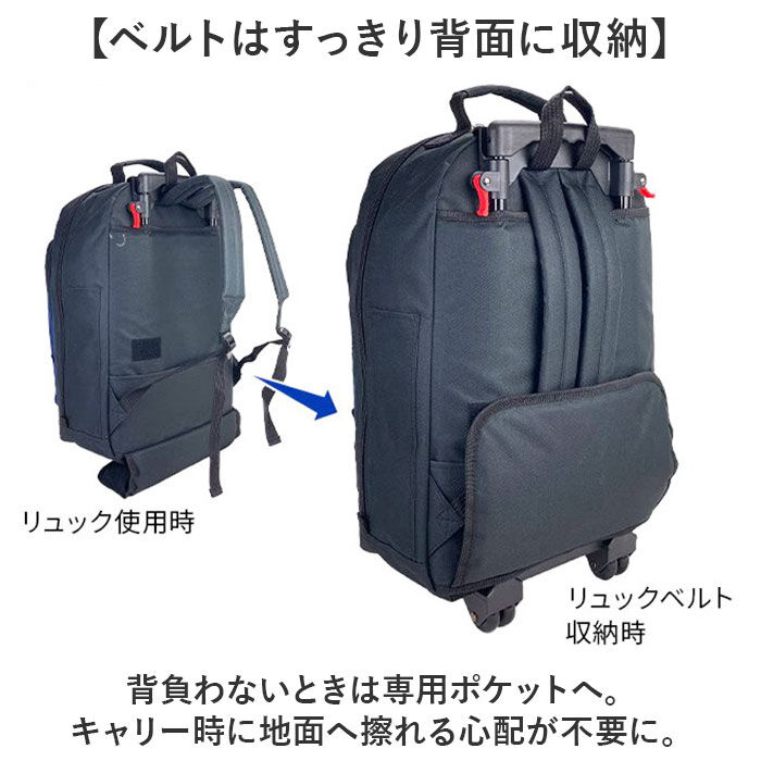 BACKYARD FAMILY「リュックキャリー 通販 ビジネスバッグ 大容量 リュックサック キャリーバッグ キャリーオン」|リュック|
