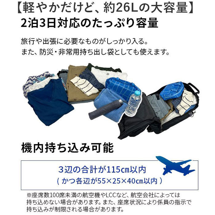 BACKYARD FAMILY「リュックキャリー 通販 ビジネスバッグ 大容量 リュックサック キャリーバッグ キャリーオン」|リュック|