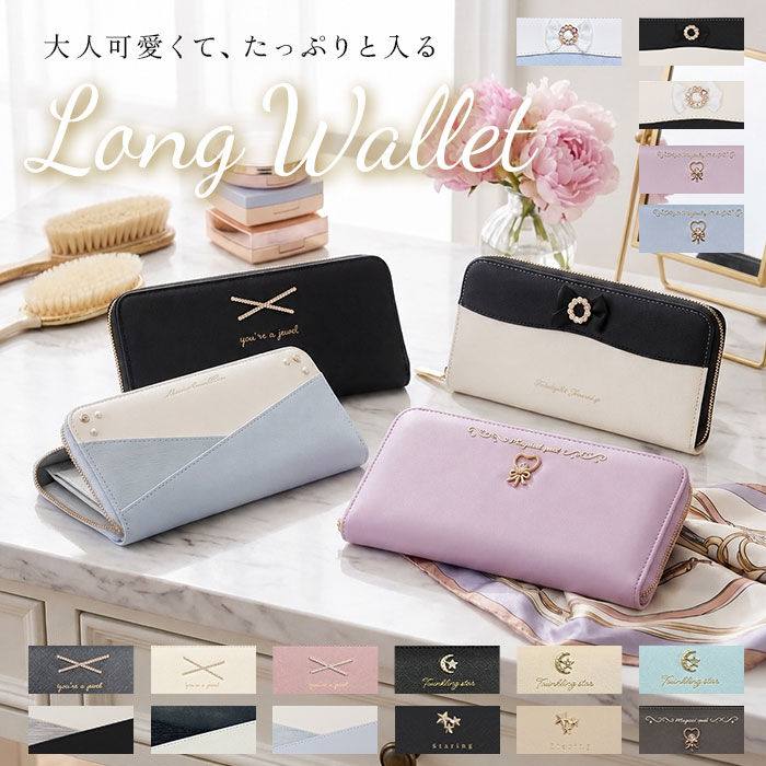 BACKYARD FAMILY「長財布 レディース ラウンドファスナー 通販 長サイフ ながさいふ ロングウォレット ながざいふ」|財布|