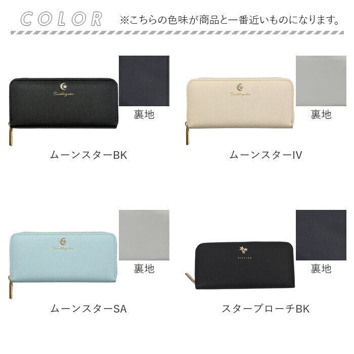 BACKYARD FAMILY「長財布 レディース ラウンドファスナー 通販 長サイフ ながさいふ ロングウォレット ながざいふ」|財布|