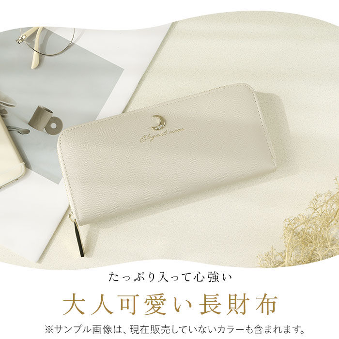 BACKYARD FAMILY「長財布 レディース ラウンドファスナー 通販 長サイフ ながさいふ ロングウォレット ながざいふ」|財布|