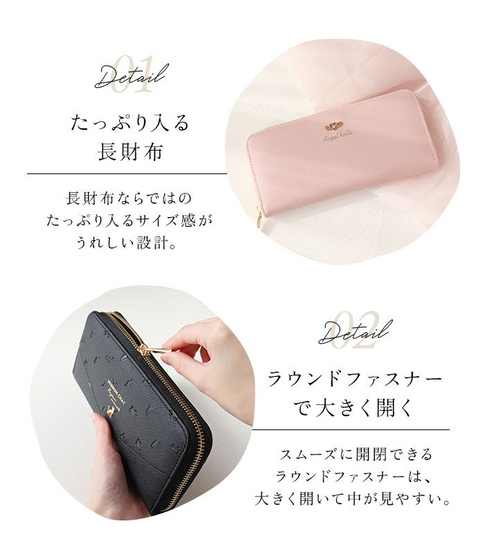 BACKYARD FAMILY「長財布 レディース ラウンドファスナー 通販 長サイフ ながさいふ ロングウォレット ながざいふ」|財布|