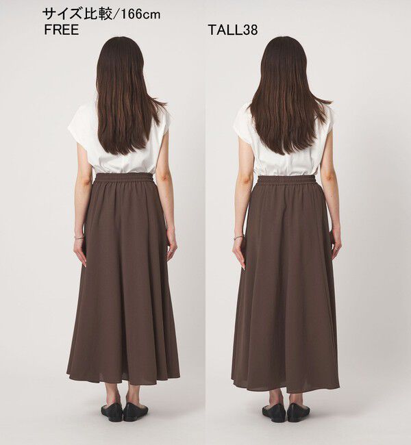 UNITED ARROWS green label relaxing「［size SHORT/TALLあり］ドライクロス フレアスカート マシンウォッシャブル  通気性」|フレア|