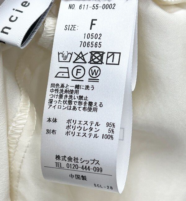quaranciel「〈手洗い可能〉ストレッチ ジョーゼット ハーフスリーブ コンビ ブラウス」|シャツ・ブラウス|