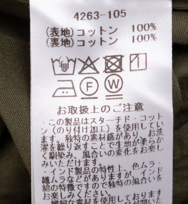 NOLLEY'S sophi「【MARILYN MOON/マリリーンムーン】sheer starched cotton 2way camiskirt」|ワンピース|