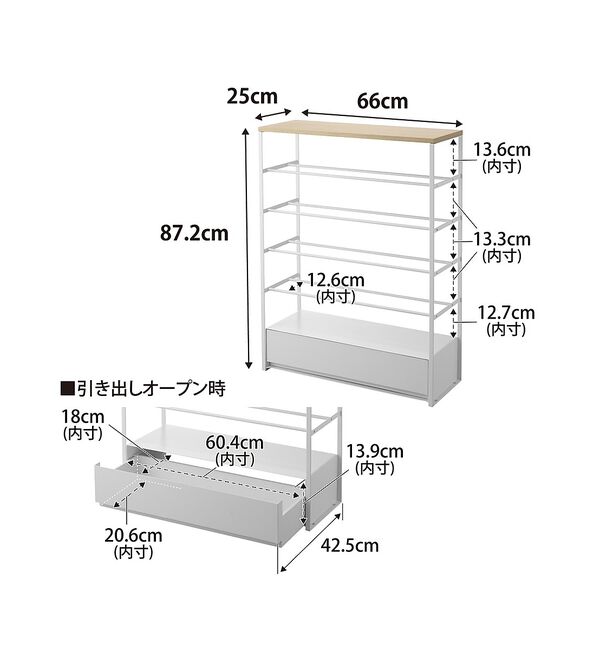 collex「【tower】天板＆引き出し付きシューズラック 5段 玄関収納 省スペース」|その他|
