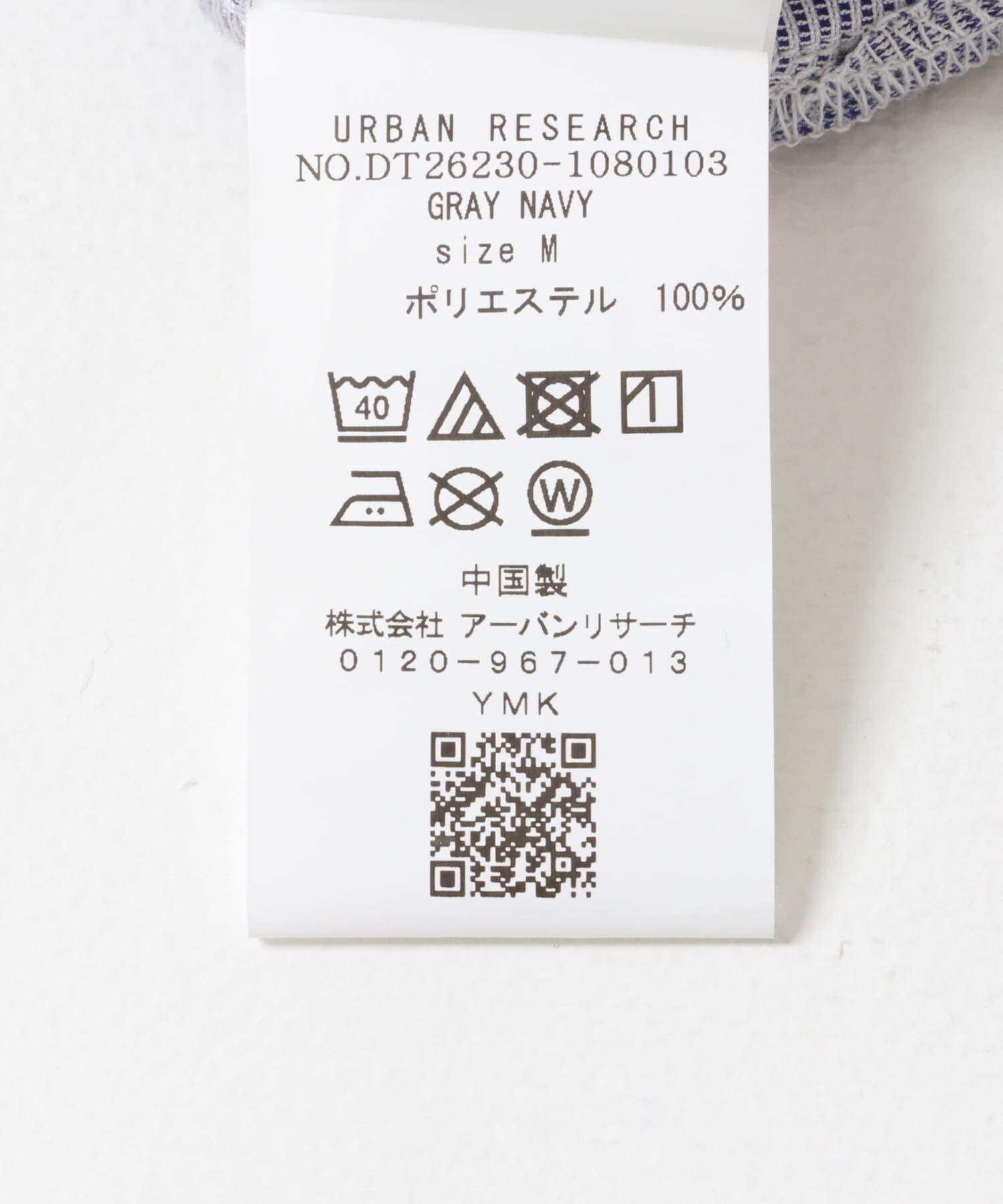 URBAN RESEARCH DOORS「LIFE STYLE TAILOR　トリコットセミワイド半袖プルオーバー刺し子」|シャツ・ブラウス|
