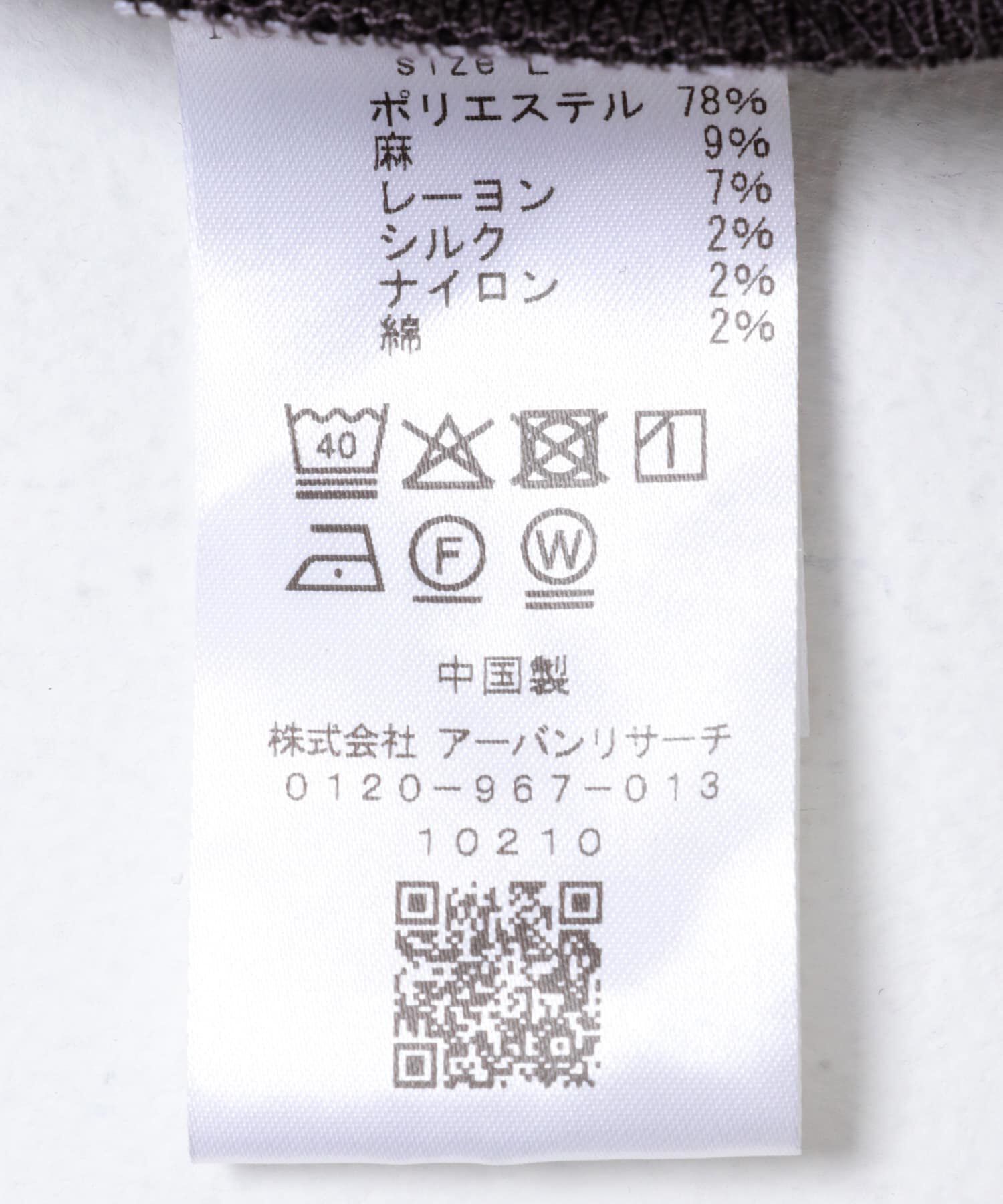 Sonny Label 「接触冷感リネン混テーパードパンツ」|その他|