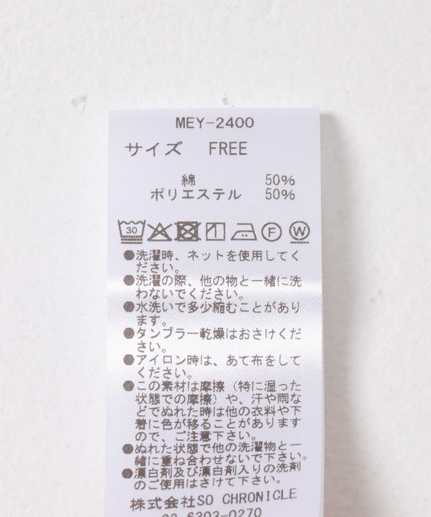 URBAN RESEARCH DOORS「MEYAME　SOFT RIB SLEEVELESS」|タンクトップ|