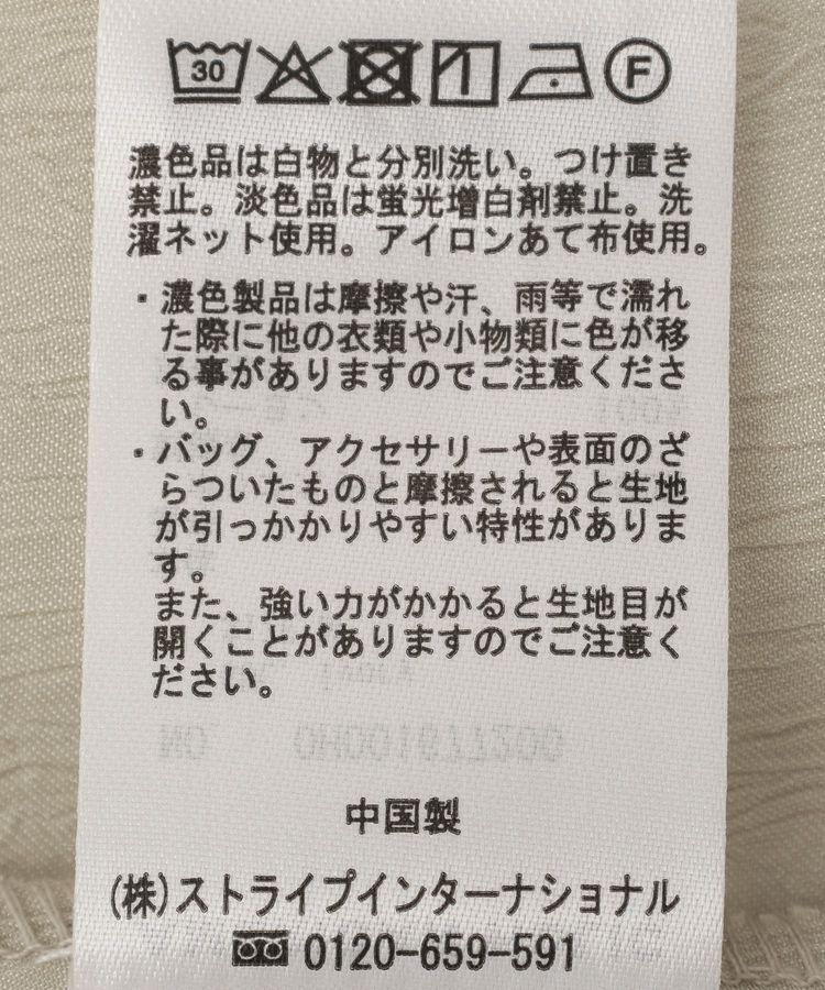 AMERICAN HOLIC「レースシャイニーパンツ」|その他|