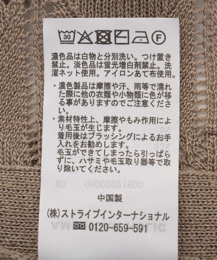 AMERICAN HOLIC「【2点セット】ニットパンツ+巻きスカート」|その他|