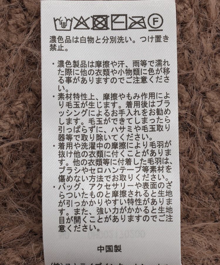 AMERICAN HOLIC「リボンシャギーベスト」|ベスト・ジレ|