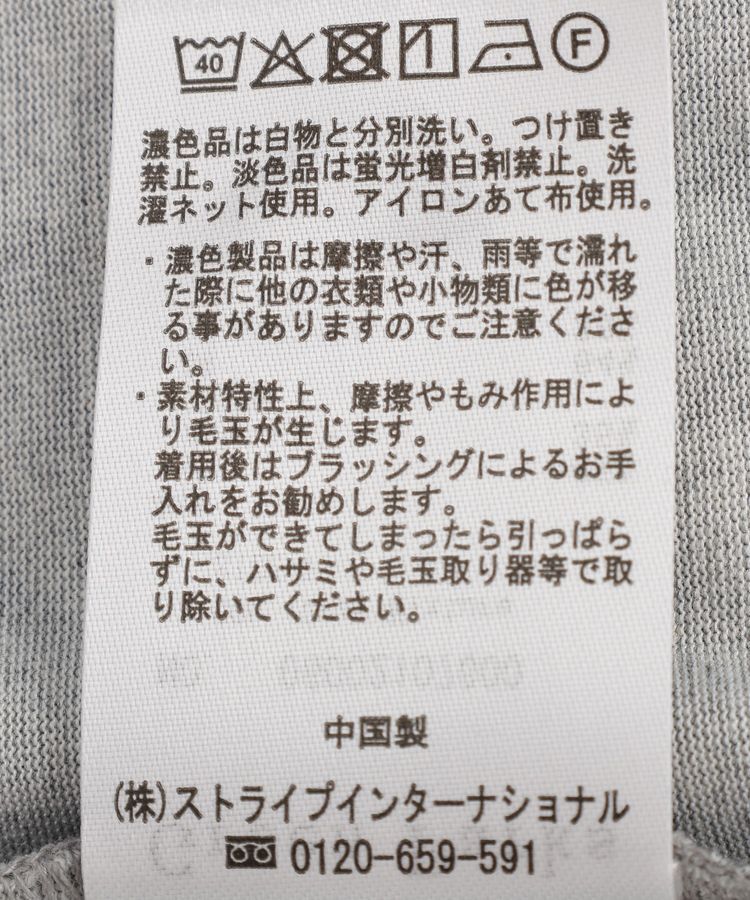 Green Parks「SET2点レースビスチェ+Tシャツ」|Tシャツ・カットソー|