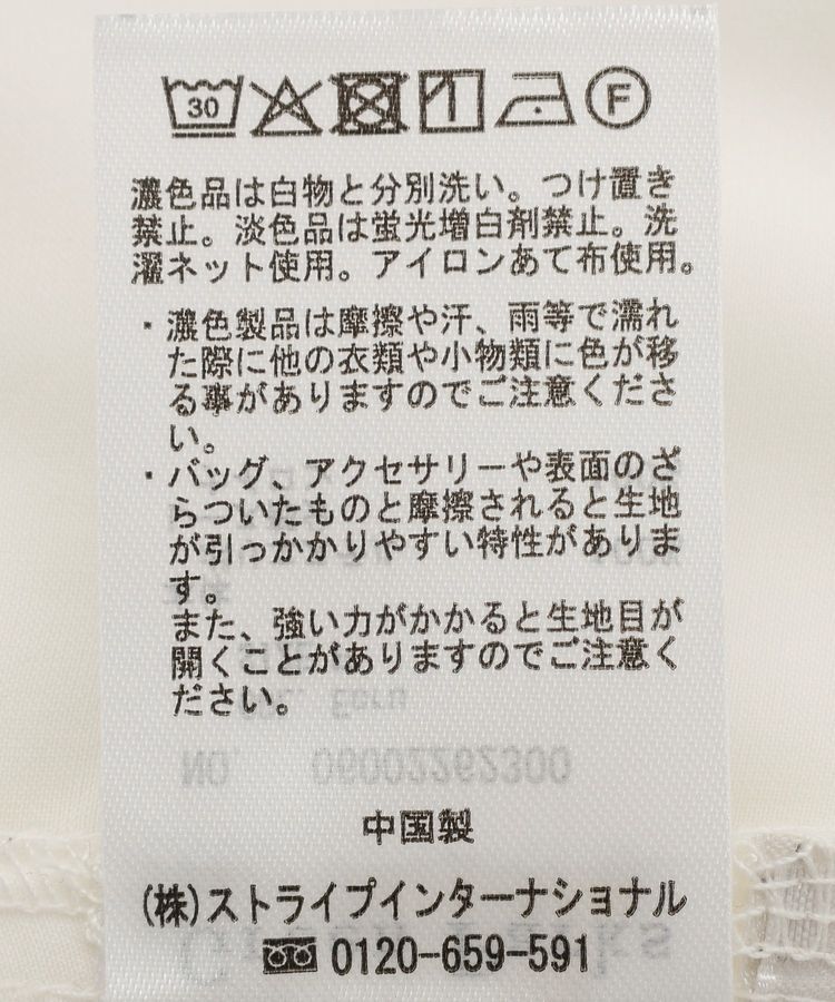 Green Parks「裾レースサテンキャミ」|キャミソール|