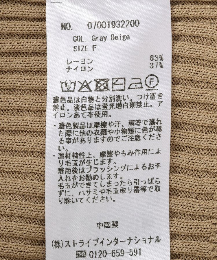 YECCA VECCA「ハイネック5分袖リブニット」|ニット・セーター|