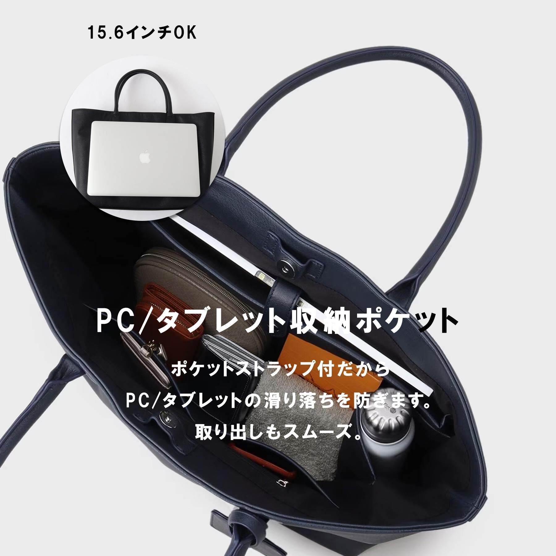 tk.TAKEO KIKUCHI「レザー調トートバッグ/ビジネスバッグ/大容量/15.6インチ対応」|トートバッグ|